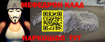 кокаин премиум Первоуральск