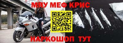 первитин Пенза
