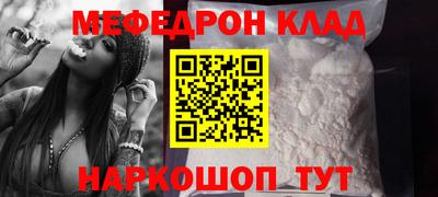 первитин Пенза