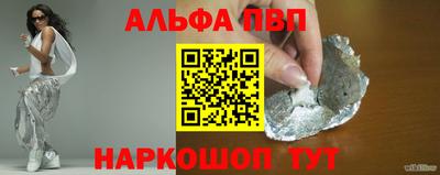 дистиллят марихуана Партизанск