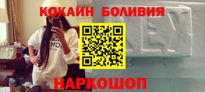 кокаин премиум Первоуральск