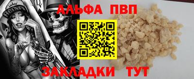 дистиллят марихуана Партизанск