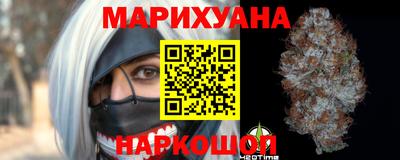 дистиллят марихуана Партизанск