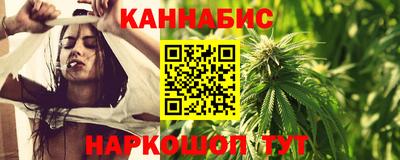 дистиллят марихуана Партизанск