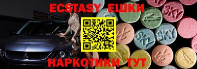 дистиллят марихуана Партизанск