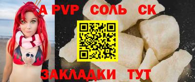 кокаин премиум Первоуральск