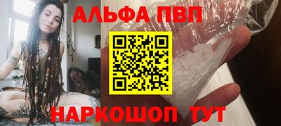 первитин Пенза