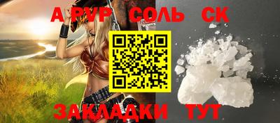первитин Пенза