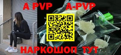 первитин Пенза