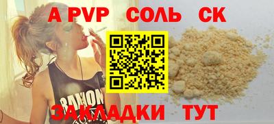 кокаин премиум Первоуральск