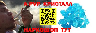 кокаин премиум Первоуральск