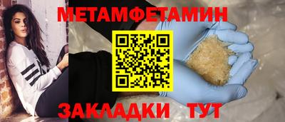 дистиллят марихуана Партизанск