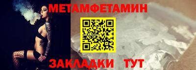 дистиллят марихуана Партизанск