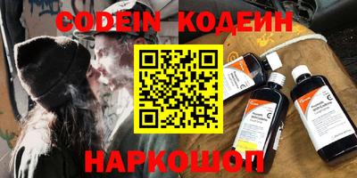 первитин Пенза