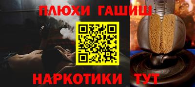 первитин Пенза