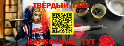 дистиллят марихуана Партизанск
