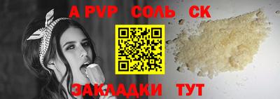 первитин Пенза