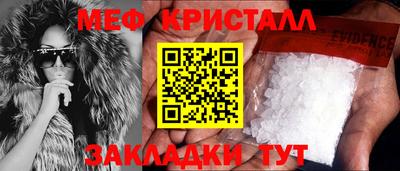 первитин Пенза