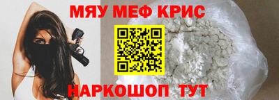 первитин Пенза