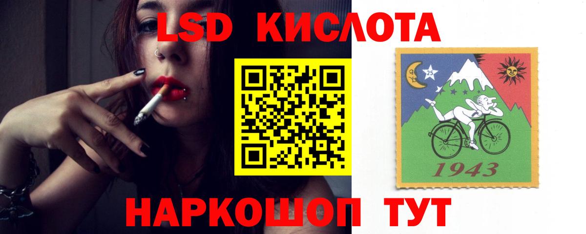 LSD-25 экстази  Вход с VPN  Лсд 25 экстази кислота  OMG ССЫЛКА  LSD-25 экстази ecstasy  Сафоново 