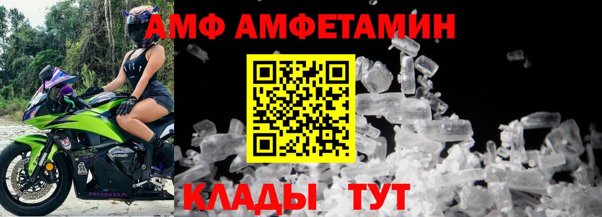 Сафоново  Метамфетамин кристалл  Метамфетамин кристалл  Вход с VPN 