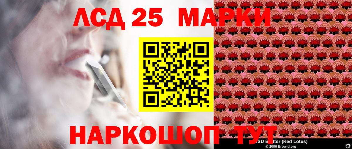 Наркотические марки  Марки N-bome 1,5мг  Вход с VPN  Сафоново 