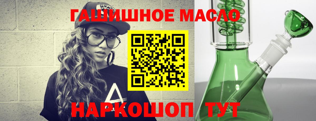 Сафоново  Дистиллят ТГК Wax  Вход с VPN 
