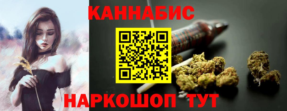 Шишки марихуана ГИДРОПОН Сафоново